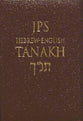 Jps Hebrew-English Tanakh Student Brown Leatherette