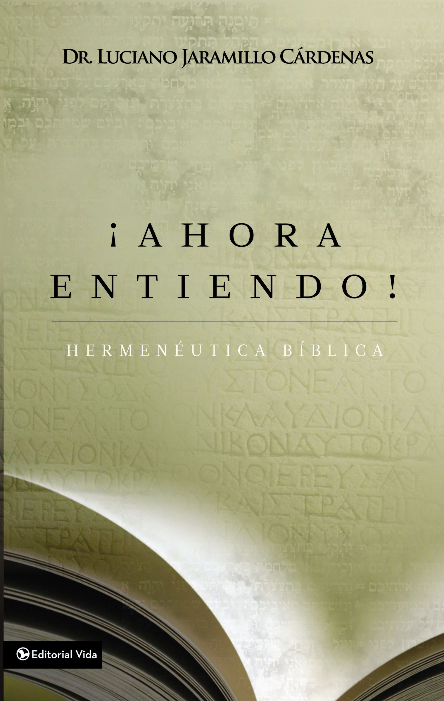 Ahora Entiendo! Hermenutica Bblica (Now I Understand Biblical Hermeneutics) (Spanish)