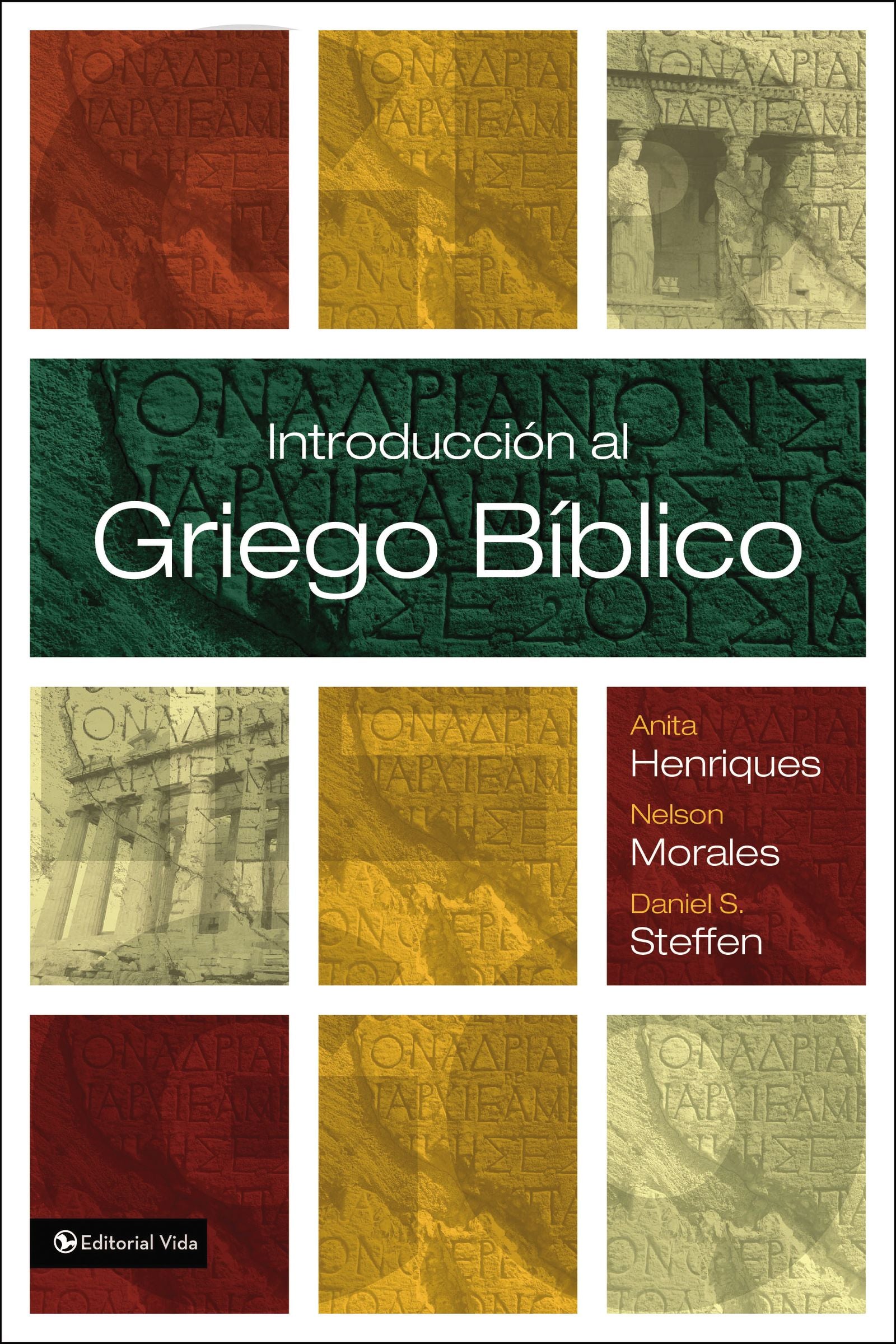 Introduccin Al Griego Bblico (Introduction To Biblical Greek) (Spanish)