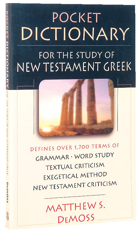 Pocket Dictionary For the Study of New Testament Greek (Ivp Pocket Reference Series)