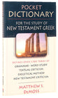 Pocket Dictionary For the Study of New Testament Greek (Ivp Pocket Reference Series)