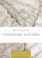 Writings of Toyohiko Kagawa (Upper Room Spiritual Classics Series)