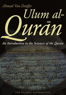 Ulum Al-Qur'an