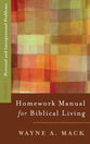 Homework Manual For Biblical Living (Vol 1)