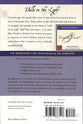 1, 2, 3 John: How a Christian Should Live (Fisherman Bible Studyguide Series)