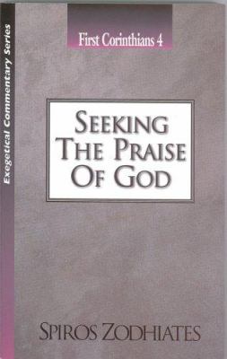 Seeking the Praise of God (1 Corinthians 4) (Exegetical Commentary Series)