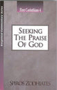 Seeking the Praise of God (1 Corinthians 4) (Exegetical Commentary Series)