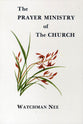 The Prayer Ministry of the Church