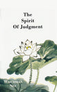 The Spirit of Judgement