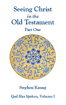 Seeing Christ in the Old Testament (Part 1) (#01 in God Has Spoken Series)