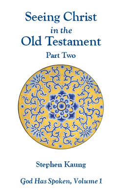 Seeing Christ in the Old Testament : Isaiah to Malachi (Part Two) (#01 in God Has Spoken Series)