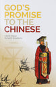 God's Promise to the Chinese