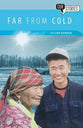 Far From Cold
