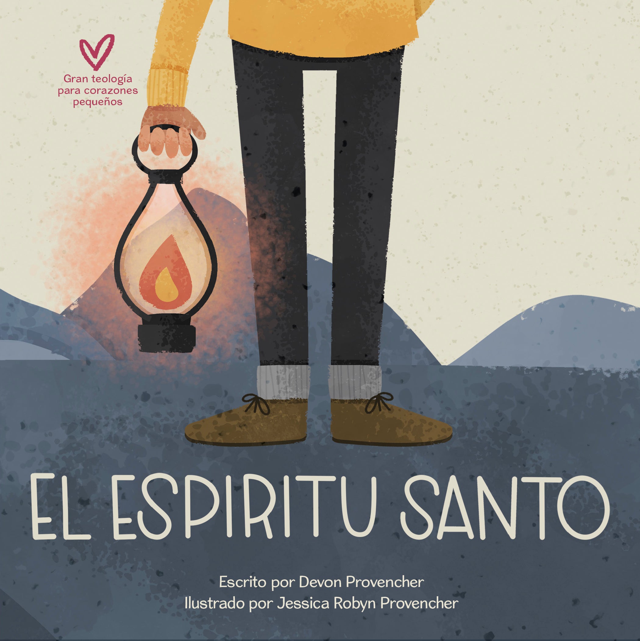 Espiritu Santo (Holy Spirit) (Spanish)