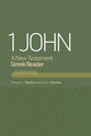 1 John Reader: A New Testament Greek Reader With Exercises