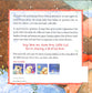 God Gave Us Love (God Gave Us Series)
