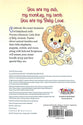 Little Book of Baby Animals (Precious Moments)