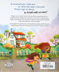Is God Still Awake?: A Small Girl With a Big Question About God