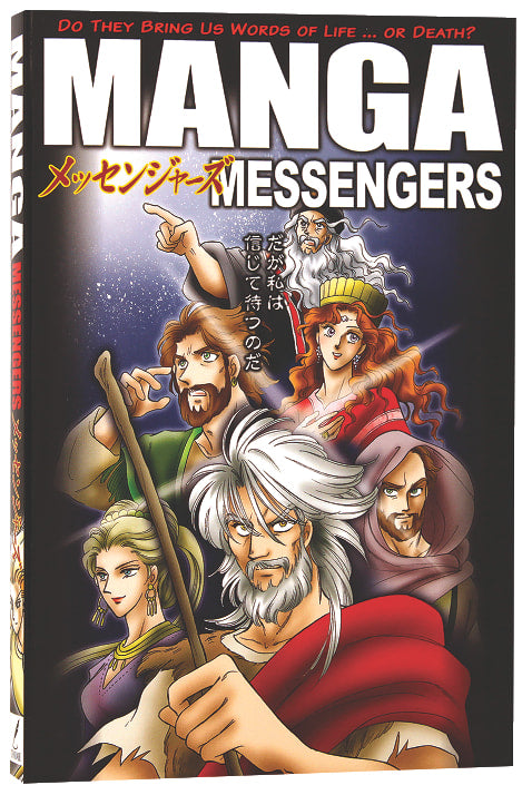 Messengers: Do They Bring Us Words of Life... Or Death? (#05 in Manga Books For Teens Series)