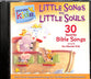 Little Songs For Little Souls (#01 in Wonder Kids Music Series)