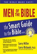Men of the Bible (Smart Guide To The Bible Series)
