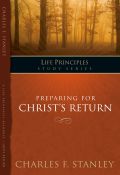 Preparing For Christ's Return (Life Principles Study Series)