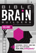 Bible Brain Builders Volume 4 (#04 in Bible Brain Builders Series)