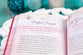 Be Still and Know: 365 Daily Devotions (365 Daily Devotions Series)