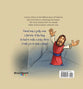 A Scary Choice: The Story of Daniel in the Lion's Den