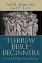 The Hebrew Bible For Beginners