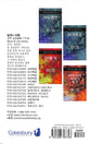 Exodus (Korean) (Word And Life Foreign Series)