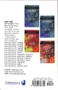 Leviticus (Korean) (Word And Life Foreign Series)