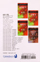 Genesis (Korean) (Word And Life Foreign Series)