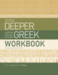Going Deeper with New Testament Greek (Workbook): With Exercises from Mark 8:22–10:52