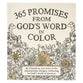 365 Promises From God's Word in Color (Adult Coloring Books Series)