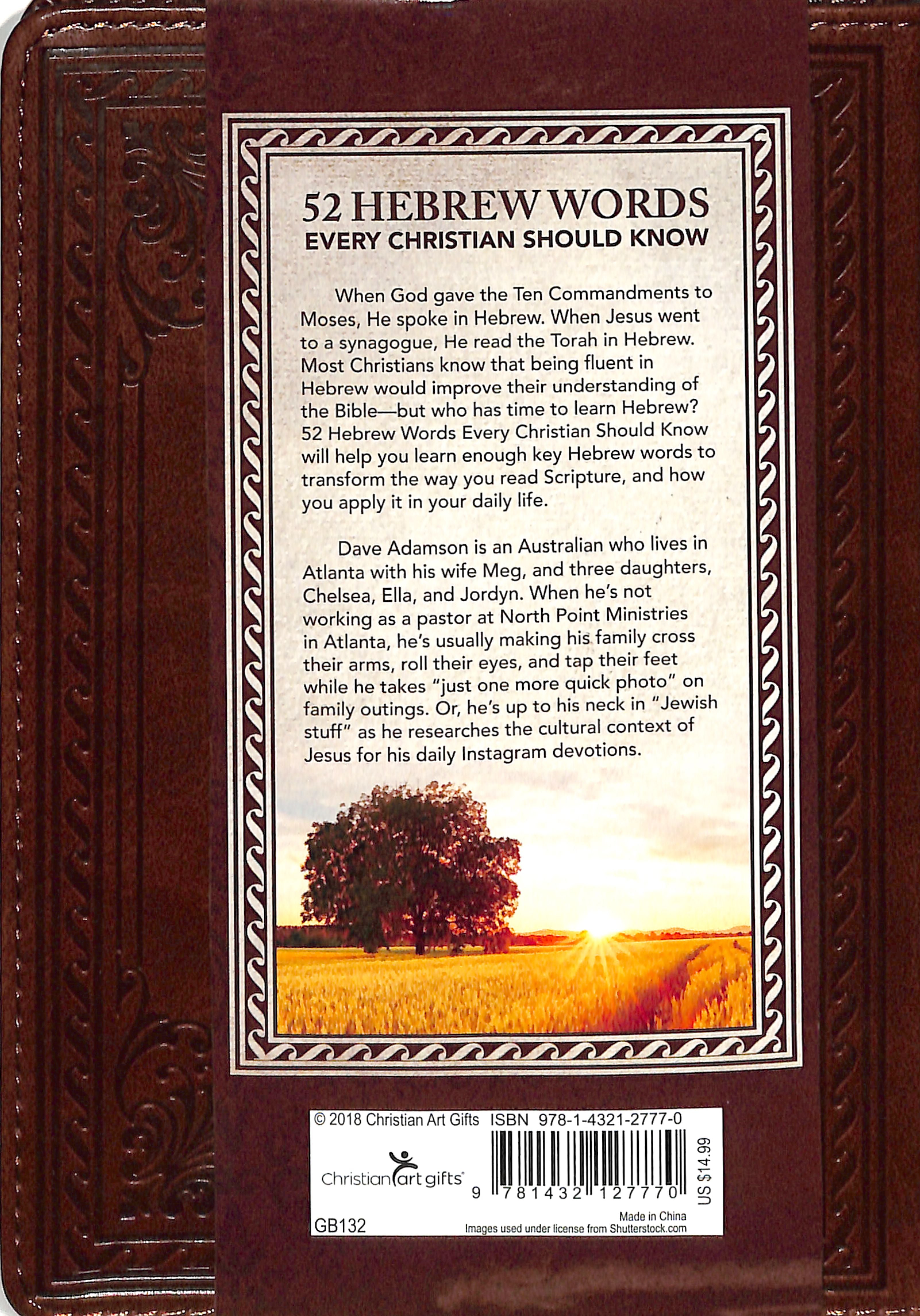 52 Hebrew Words Every Christian Should Know (Brown)