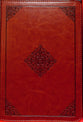 ESV Study Bible Personal Size Saddle Ornament Design (Black Letter Edition)