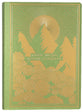 ESV Illuminated Scripture Journal Jonah Micah Nahum and Habakkuk (Black Letter Edition)