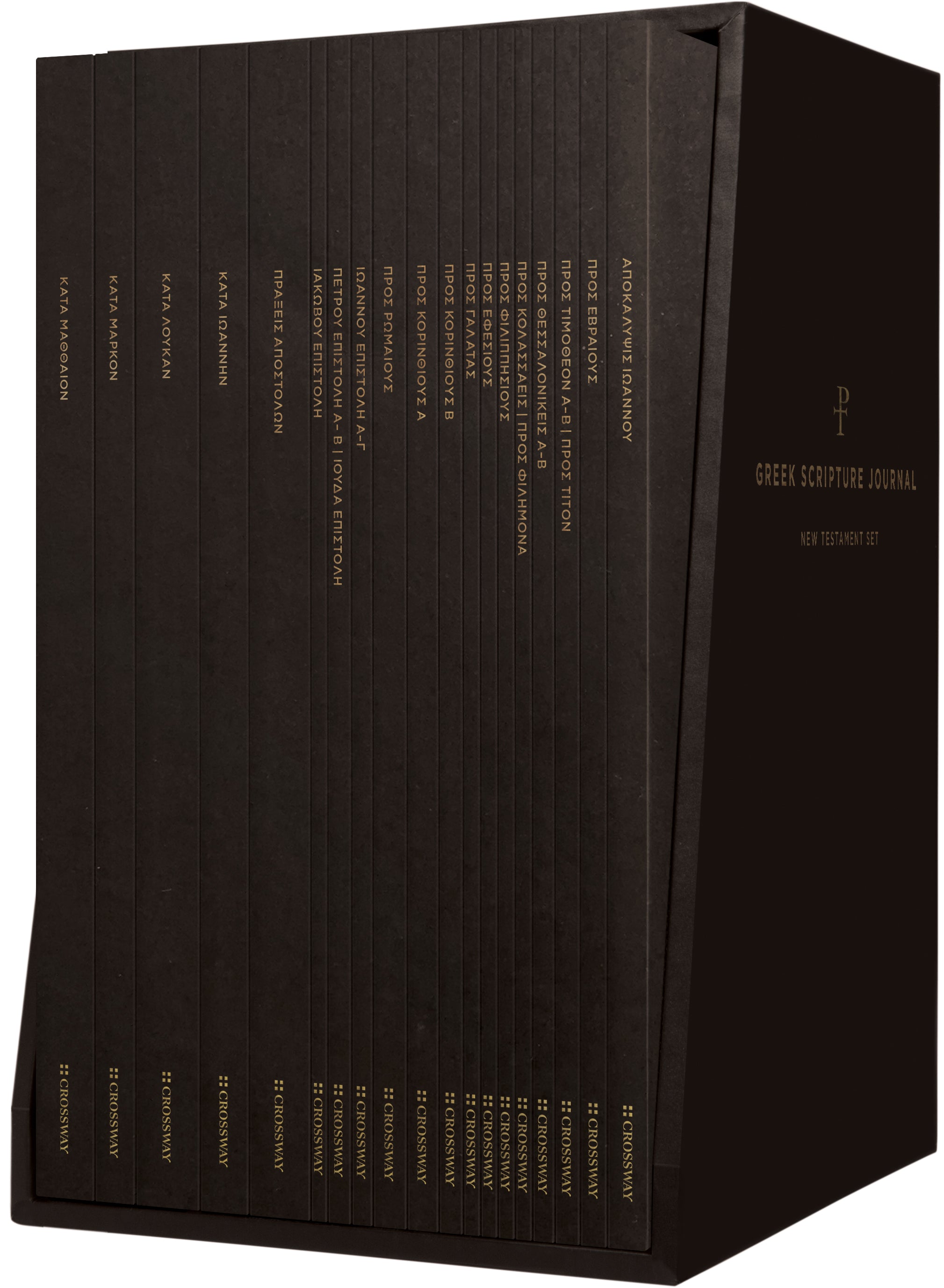 Greek Scripture Journal: New Testament Set (Black Letter Edition) (19 Vols)