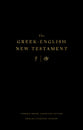 ESV Greek-English New Testament (Black Letter Edition)