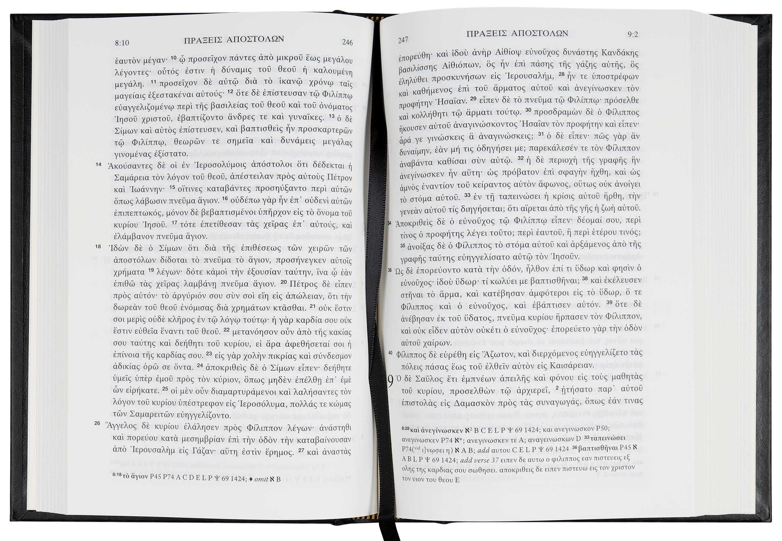 Greek New Testament With Dictionary: The Produced At Tyndale House, Cambridge