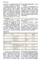 Chinese Study Bible with Content from the ESV Study Bible Translated By United Bible Societies) (新标点和合本 - Chinese Union Version with New Punctuation, CUVNP)