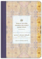 ESV Single Column Journaling Bible, Artist Series (Cosmos)