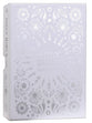 NIV Pocket White Gift Bible