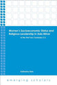 Women's Socioeconomic Status and Religious Leadership in Asia Minor (Emerging Scholars Series)