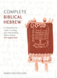 Complete Biblical Hebrew Beginner to Intermediate Course: A Comprehensive Guide to Reading and Understanding Biblical Hebrew, With Original Texts