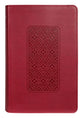 KJV Personal Size Giant Print Bible Filament Enabled Edition Diamond Frame Cranberry (Red Letter Edition)