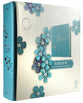NLT Thrive Creative Journaling Devotional Bible Teal Blue With Rose Gold (Black Letter Edition)