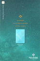 NLT Student Life Application Study Bible Filament Enabled Edition Teal Blue Striped (Red Letter Edition)