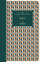 NLT Filament Bible Journal James